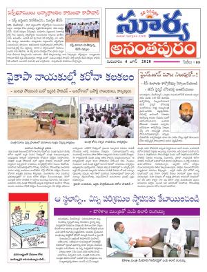 Thursday 04 June,2020