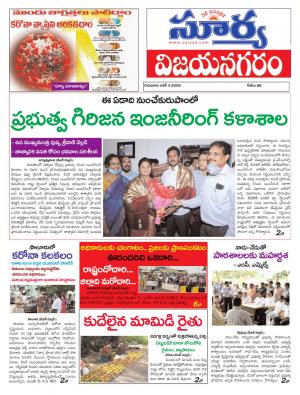 Thursday 04 June,2020