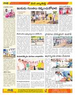 Hanamakonda Constituencies