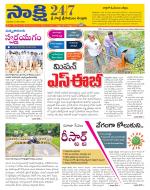 SPSR Nellore District