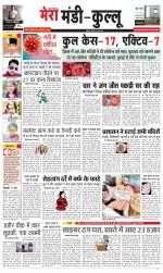 Divya Himachal Dharamsala+Mera Mandi +Aastha