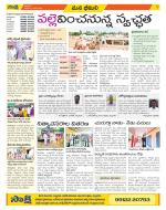 Visakhapatnam Constituencies