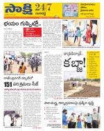Ranga Reddy District