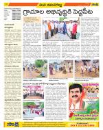 Ranga Reddy Constituencies