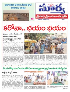 Thursday 04 June,2020