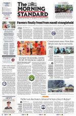 The Morning Standard