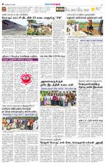 Nellai City-Tirunelveli Supplement
