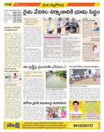 Nalgonda Constituencies