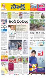 Karimnagar Main