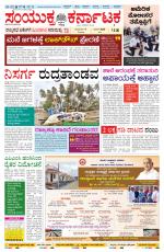 Namma Vijayapura, ವಿಜಯಪುರ