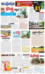 Vizianagaram