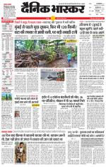 छतरपुर - टीकमगढ़ 