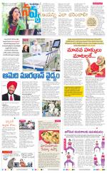 Navya Daily