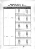 IAS-PCS