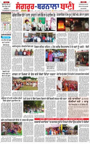 Sangrur - Barnala Bani