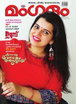 Mangalam Weekly