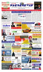 Punjabi Akhbaar (Winnipeg)