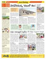 Mahabubnagar Constituencies