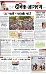 Dainik Jagran
