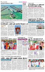 Sivagangai- Madurai Supplement