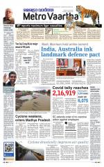 Metrovaartha - Indore