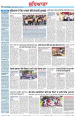 Punjabi Tribune (Ludhiana)