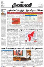 Dinamani - New Delhi