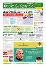 Namma Kalaburagi ಕಲಬುರಗಿ