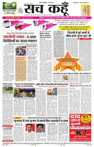 Rajasthan