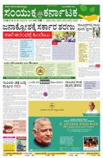 Namma Vijayapura, ವಿಜಯಪುರ