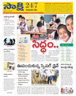 Komaram Bheem District