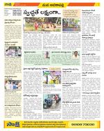 Visakhapatnam Constituencies Old