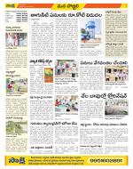 Vijayanagaram Constituencies