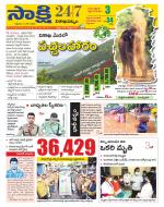 Visakhapatnam District - Old