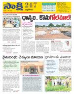 Nalgonda District