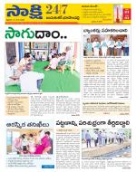 Jayashankar District