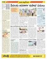 Nalgonda Constituencies