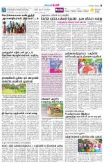 Nilgiri-Coimbatore Supplement