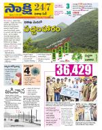 Visakhapatnam District