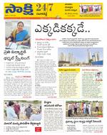 Ranga Reddy District