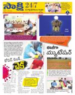 SPSR Nellore District