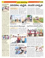 Ranga Reddy Constituencies