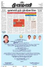 Dinamani - Erode & Ooty