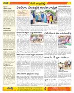 Hanamakonda Constituencies