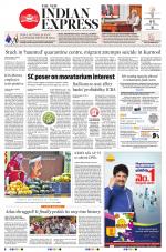 The New Indian Express-Vishakapatnam