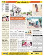 Anantapur Constituencies