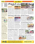 Visakhapatnam Constituencies