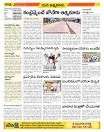 SPSR Nellore Constituencies