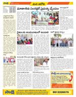 Kurnool Constituencies