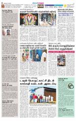 Nellai City-Tirunelveli Supplement